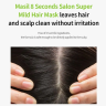 Masil ნიღაბი თმის მოცულობისთვის 8 Seconds Salon super mild Hair Mask, 1 ცალი, 8 მლ