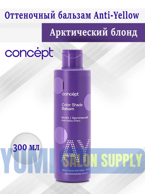 CONCEPT Tinted Balm Effect Arctic Blonde 300 მლ.
