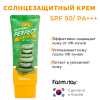 FarmStay მზისგან დამცავი კრემი სახის და სხეულისთვის ალოეს ექსტრაქტით SPF 50+ /PA+++