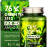 Farmstay All-In-One Green Tea Seed Ampoule Сыворотка для лица с зеленым чаем, 250 мл