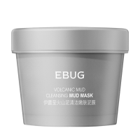 EBUG Очищающая грязевая маска с вулканическим пеплом Volcanic Mud Cleansing Mud Mask 100 гр
