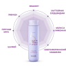 MASIL Toning shampoo for bleached hair Masil 5 Salon No Yellow Shampoo 300 ml.