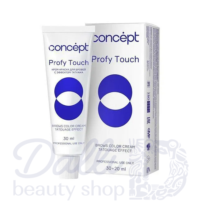 Concept profy touch Eyebrow Cream with Tattoo effect Brown, 30+20 ml