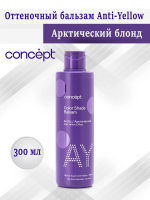 CONCEPT Tinted Balm Effect Arctic Blonde 300 ml.