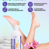 TAPPY cosmetics Liquid pumice for pedicure with urea 25%, 300 ml