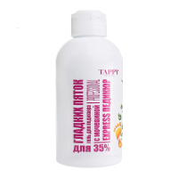 TAPPY cosmetics Жидкая пемза для педикюра с мочевиной 35%, 300 мл