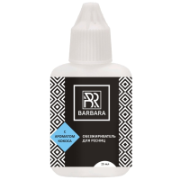 BARBARA Eyelash degreaser with coconut scent