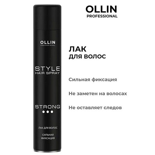 OLLIN STYLE ძლიერი ფიქსაციის თმის ლაქი 500 მლ