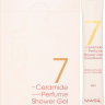 Masil 7 Ceramide Shower Gel Cherry Blossom 8ml