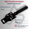 DEWAL Tunnel brush 2-sided, plastic pin, 7 rows