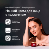 MEDI-PEEL Collagen Super 10 Sleeping Cream 70 ml Омолаживающий ночной крем для лица с коллагеном 70