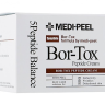MEDI-PEEL Лифтинг-крем с пептидным комплексом Bor-Tox Peptide Cream, 50g