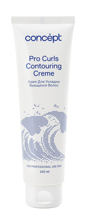 CONCEPT Крем для укладки вьющихся волос Controuring Creme 100 мл.