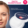 HENNA Expert marking paste Паста белая разметочная для коррекции бровей 15г