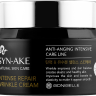 Enough Bonibelle Syn-Ake Intense Repair Wrinkle Cream Антивозрастной крем с пептидом змеиного яда, 8