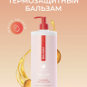 ADRICOCO Термозащитный бальзам для волос Miss Adri Thermal protection, 1000 мл.