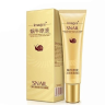 Images, თვალის კრემი ლოკოკინას მუცინით Snail Eye Cream, 20 გრ