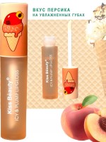 Kiss Beauty ICY & PLUMP LIPGLOSS Блеск для увеличения губ Персик