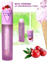 Kiss Beauty ICY & PLUMP LIPGLOSS Cranberry Lip Plumper