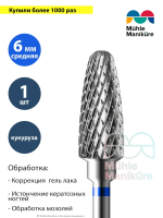 Muhle Manikure Milling cutter for manicure and pedicure carbide 502 275 190 060 Medium blue cone (corn) d-6.0