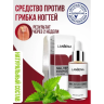 LANBENA Serum for nail restoration - antifungal agent, 15 ml