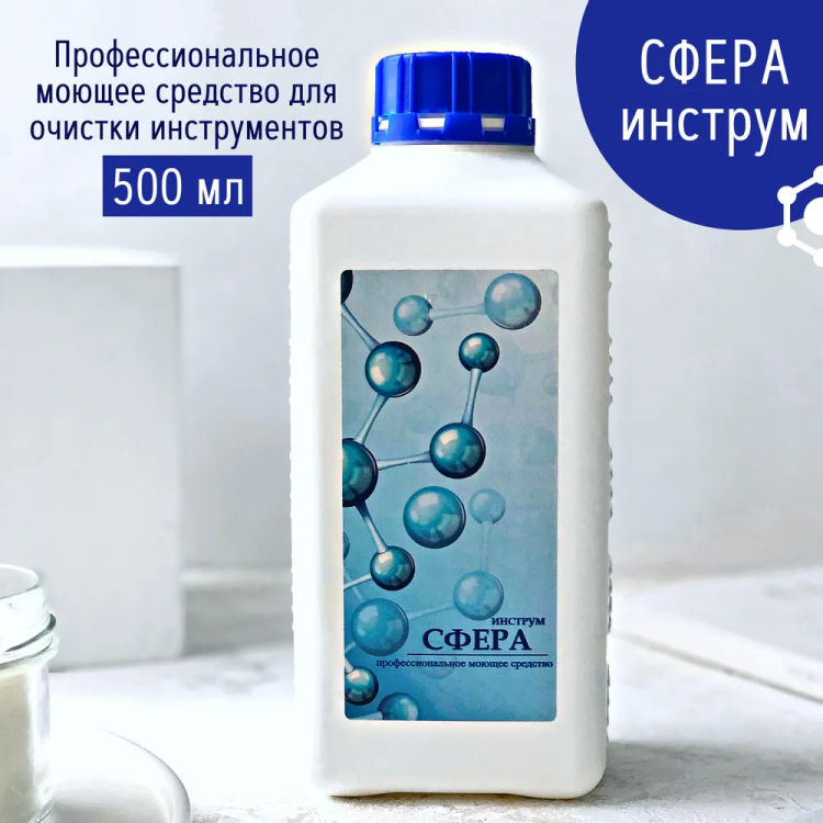 Сфера инструм средство для очистки инструмента 500 мл.