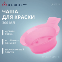 DEWAL Paint bowl, pink, with handle, rubber band on the bottom 300ml