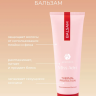 ADRICOCO Термозащитный бальзам для волос Miss Adri Thermal protection, 400 мл.