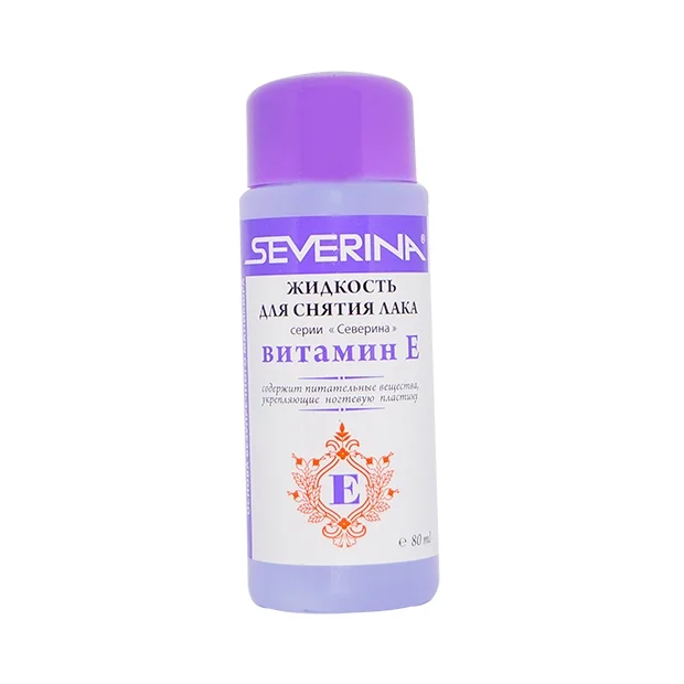 Severina Nail Polish Remover 80 მლ ვიტამინი E