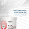 OLLIN CARE Mask that preserves the color and shine of dyed hair 500 ml