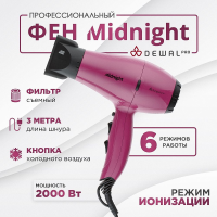 Dewal Фен для волос профессинальный Midnight розовый,ионизация, 2000 вт